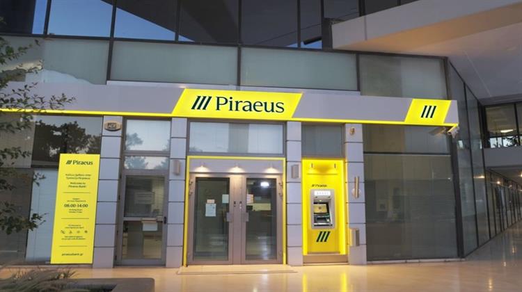 Η Τράπεζα Πειραιώς ολοκλήρωσε την εξαγορά της Εθνικής Ασφαλιστικής