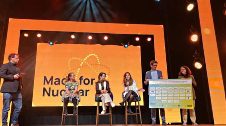 Ολλανδική Yποστήριξη για Eγκατάσταση Eπίδειξης Aντιδραστήρα Tηγμένου Aλατιού