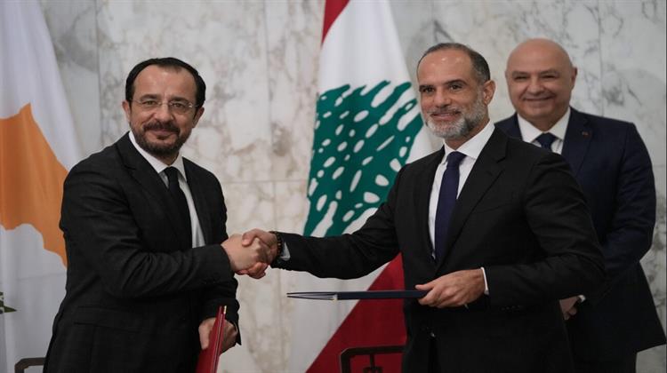 Τι Σημαίνει η Συμφωνία Λιβάνου-Κύπρου