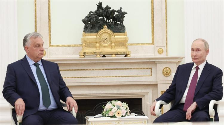 Ουγγαρία: Ο Ορμπάν στη Μόσχα Συναντά Πούτιν για Ενέργεια και για τις Προσπάθειες Ειρήνευσης στην Ουκρανία