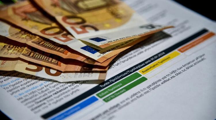 Λογαριασμοί Ρεύματος: Τι Πληρώνουμε για Πάροχο, Δίκτυα, Δήμο και ΕΡΤ