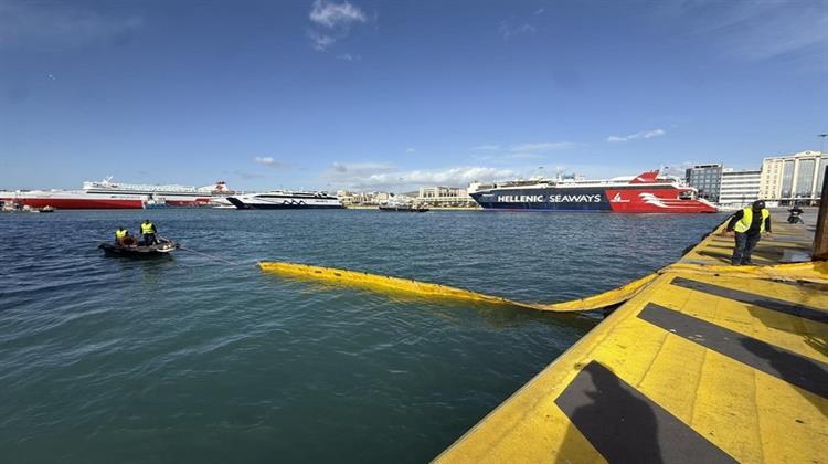 ΟΛΠ: Άσκηση Ετοιμότητας για την Αντιμετώπιση Περιστατικών Θαλάσσιας και Χερσαίας Ρύπανσης.