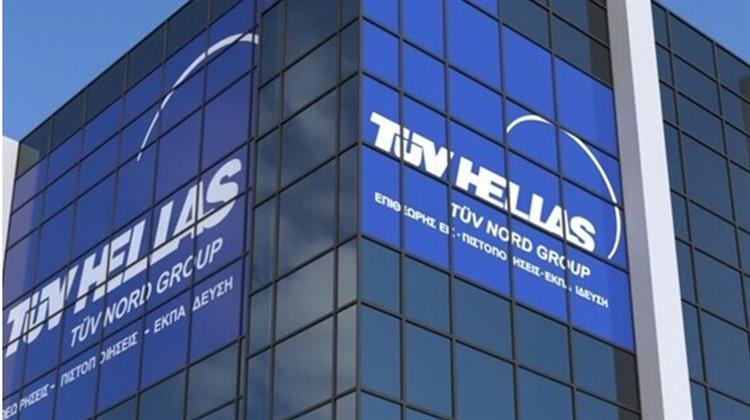 TÜV NORD Ελλάδας: Νέο στρατηγικό πλάνο ανάπτυξης με επίκεντρο την ενέργεια και την τεχνολογία