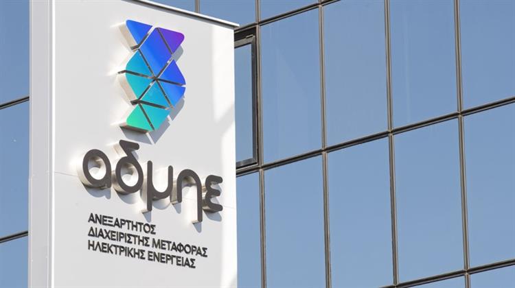 ΑΔΜΗΕ: Υπερτριπλάσια η Αναλογία Οφέλους-Κόστους για τις Ηλεκτρικές Διασυνδέσεις Δωδεκανήσων και Β. Αιγαίου