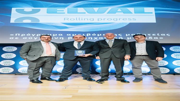 ΕΛΒΑΛΧΑΛΚΟΡ: Διάκριση για τη Νέα Ειδικότητα «Τεχνίτης Εργαλειομηχανών» με Αποκλειστικό Μνημόνιο Συνεργασίας Elval-ΔΥΠΑ