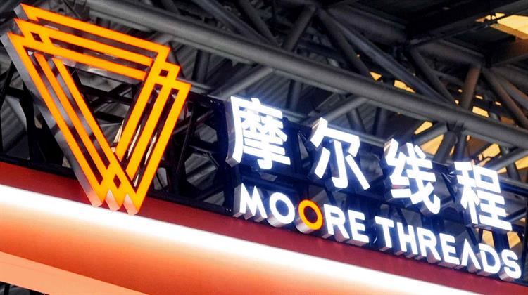 Ράλι στη Σαγκάη για τη «Nvidia της Κίνας»