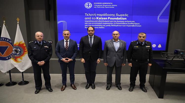 Πολιτική Προστασία: Παράδοση Προηγμένου Τεχνολογικού Εξοπλισμού για Επιτήρηση και Εντοπισμό Πυρκαγιών