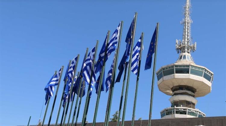 ΔΕΘ-HELEXPO: Αλλαγή Hμερομηνιών για τις Εκθέσεις Forward Green Expo και Renewable EnergyTech 2026