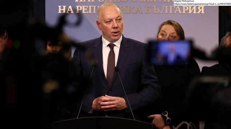 Αιφνιδιαστική Παραίτηση της Βουλγαρικής Κυβέρνησης Λίγο Πριν την Ένταξη στο Ευρώ