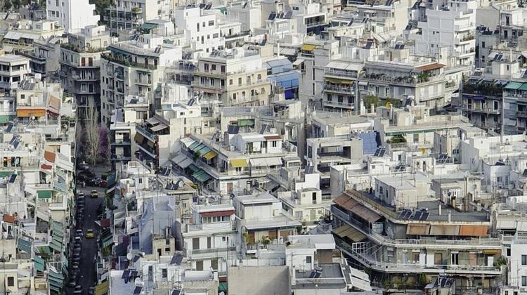 Έρχεται Ρύθμιση του ΥΠΕΝ για Γρήγορη Μετατροπή Ακινήτων που Ως Τώρα Δεν Ήταν προς Οικιστική Χρήση