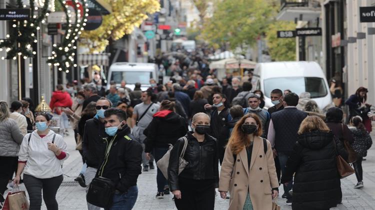 Μικρές Προσδοκίες