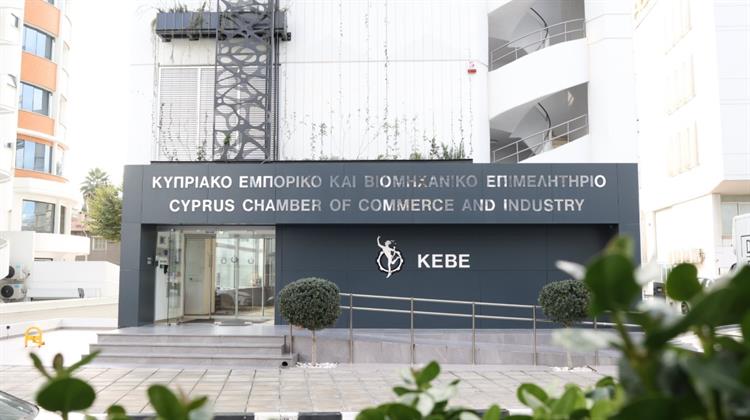 ΚΕΒΕ: Συνεχίζει την Yπεύθυνη Πορεία της Δημοσιεύοντας τη 2η Έκθεση Βιώσιμης Ανάπτυξης