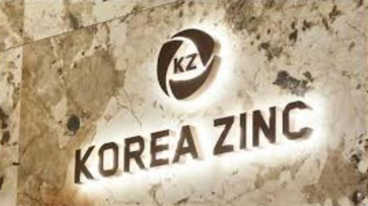 Ν. Κορέα: Δικαστήριο Απορρίπτει Αίτημα για Μπλοκάρισμα Πώλησης Μετοχών της Korea Zinc για Χυτήριο στις ΗΠΑ