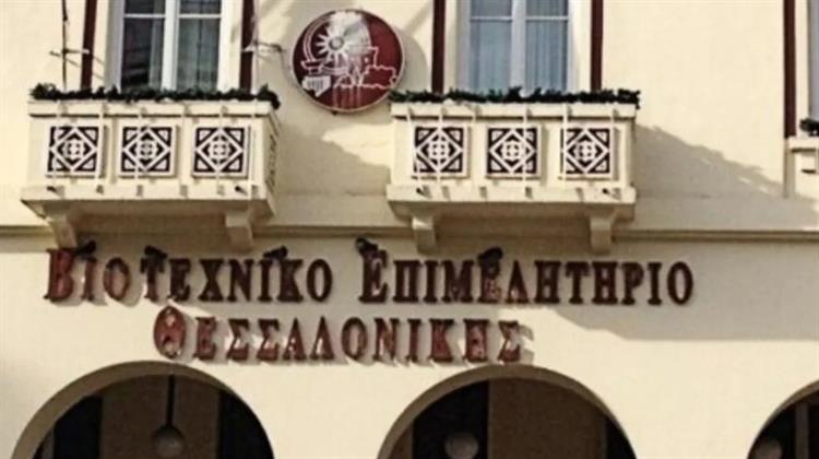 Οικονομικό Βαρόμετρο ΒΕΘ: Η Ακρίβεια Πιέζει τη Βιοτεχνία