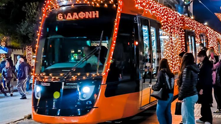 Τα Tελευταία Δρομολόγια σε Μετρό, Τραμ, Λεωφορεία και Τρόλεϊ για Σήμερα, Παραμονή Πρωτοχρονιάς