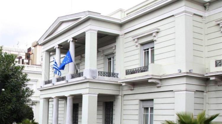 Οι Προκλήσεις για την Εξωτερική Πολιτική το 2026