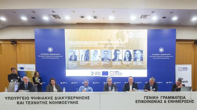 Γλωσσικά Δεδομένα και Τεχνητή Νοημοσύνη: O Ρόλος του PHAROS AI Factory και η Συμβολή του ΕΚΤ