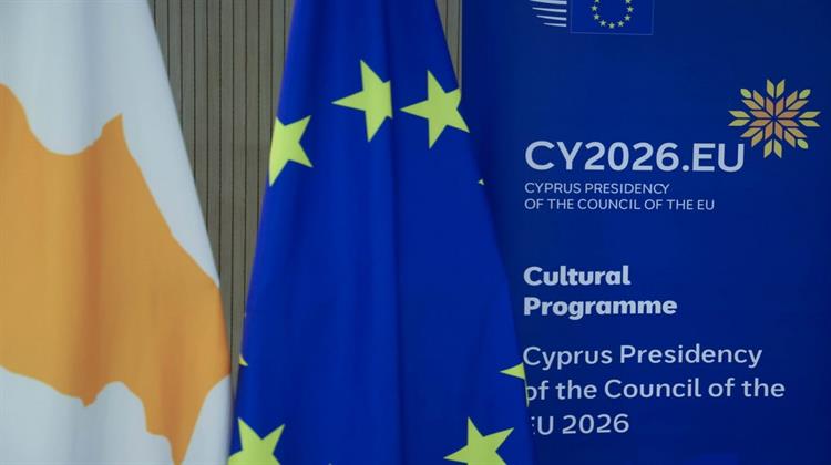 «Μια Αυτόνομη Ένωση. Ανοικτή στον Κόσμο» το Μότο της Κυπριακής Προεδρίας της EE