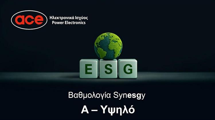 Η ACE POWER ELECTRONICS Κατακτά την Αξιολόγηση ESG “A – Υψηλό”