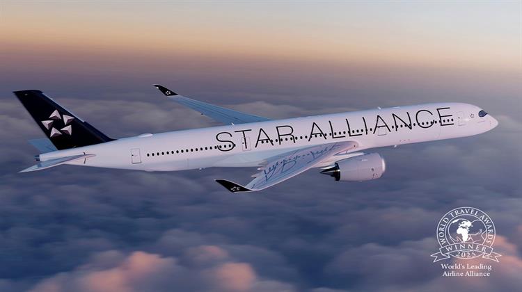 Star Alliance: Για Ακόμη Μια Φορά Ανακηρύχθηκε Κορυφαία Αεροπορική Συμμαχία στον Κόσμο