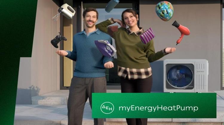 ΔΕΗ myEnergy HeatPump: Ολοκληρωμένες Λύσεις Από τη ΔΕΗ για Οικονομική και Βιώσιμη Θέρμανση