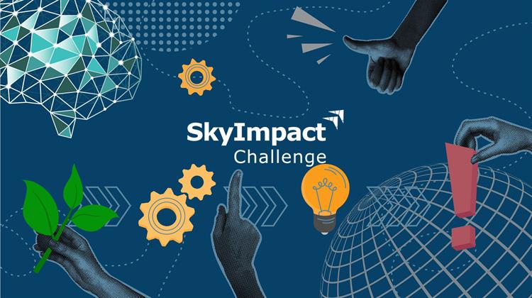 Έρχεται το SkyImpact Challenge για την καινοτομία στις αερομεταφορές