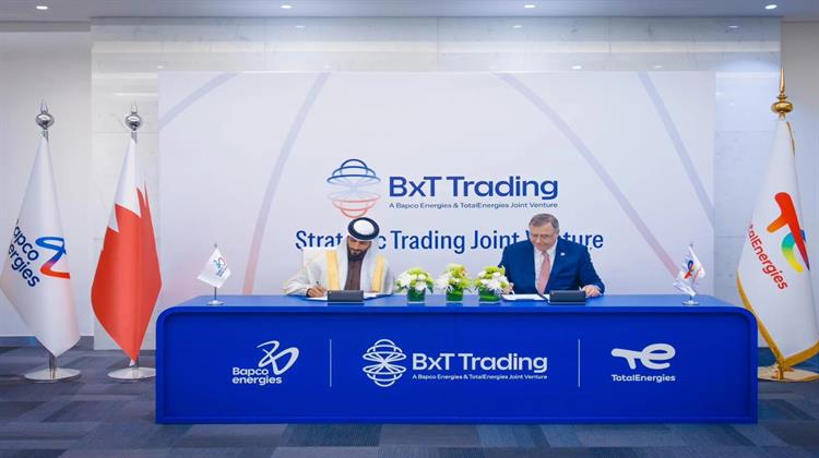 TotalEnergies: Έξοδος από τη Νιγηρία και Στροφή στη Μέση Ανατολή