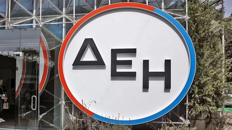 ΔΕΗ: Συμφώνησε με τη JP Morgan να Παραταθεί Έως τον Ιούνιο η Τιτλοποίηση 300 Εκατ. Ευρώ