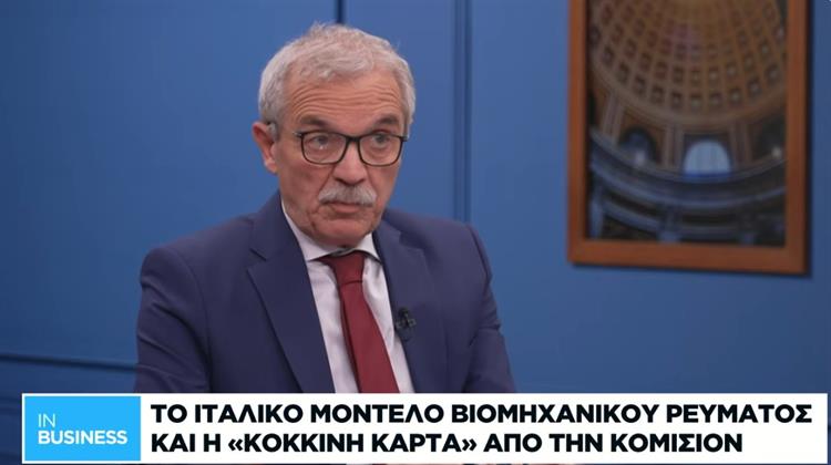 Ο Αντ. Κοντολέων στη Ναυτεμπορική TV για το Ενεργειακό Κόστος