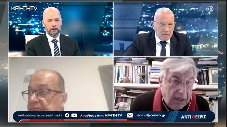 Διεθνές Σύστημα σε «Ιστορική»  Μετάβαση - Κοινωνίες σε «Γυμνή» Μετάβαση Αβεβαιότητας (Video)