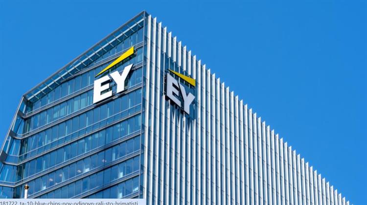 ΕΥ: Οι Δέκα Κορυφαίες Γεωπολιτικές Εξελίξεις για το 2026