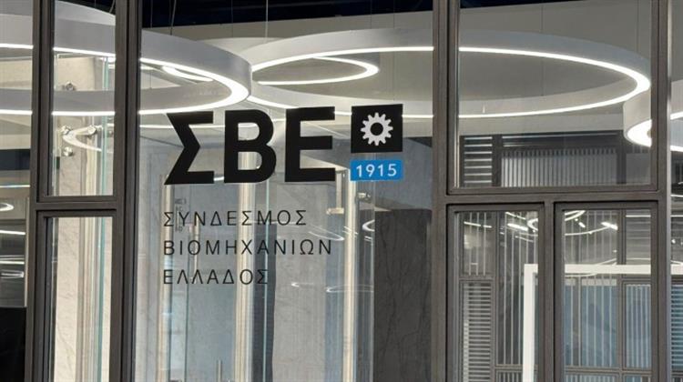 Σαράντη, ΣΒΕ: Κορυφαίο Πρότυπο Επιχειρηματία με Ανεξίτηλο Αποτύπωμα στον κλάδο της Βιομηχανίας ο Νίκος Στασινόπουλος