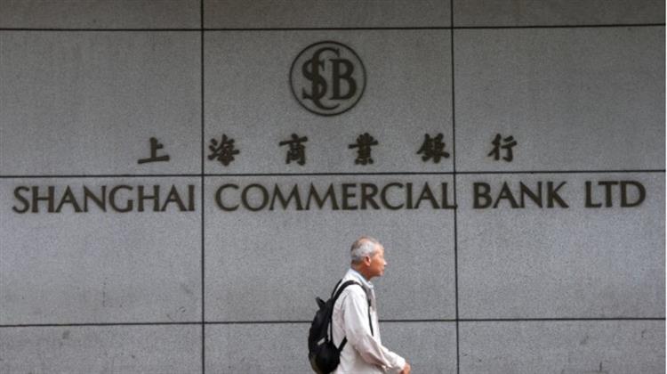 Κίνα- Τράπεζες: Πενταετής Δανειοδοτική Συμφωνία NDB και SHRCB για Προγράμματα Βιώσιμης Ανάπτυξης