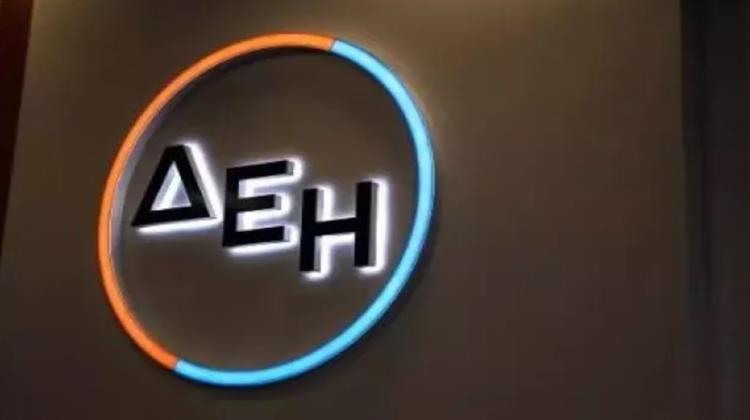 ΔΕΗ: Ιδρυτικό Μέλος στη Διεθνή «Συμμαχία για τις Βιώσιμες Προμήθειες» του U.N. Global Compact