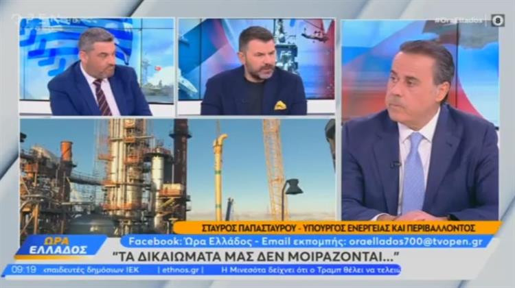 Παπασταύρου: «Με τον Κώδικα Πολεοδομίας Βάζουμε Τέλος στο Πολεοδομικό Αλαλούμ. Οργανώνουμε τον Χώρο».