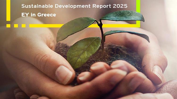 ΕΥ Ελλάδος: Έσοδα Άνω των €247 Εκατ. Δείχνει η Έκθεση Βιώσιμης Ανάπτυξης για το Οικονομικό Έτος 2025