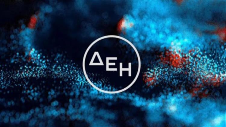 Αναβάθμιση της Πιστοληπτικής Προοπτικής της ΔΕΗ από την S&P