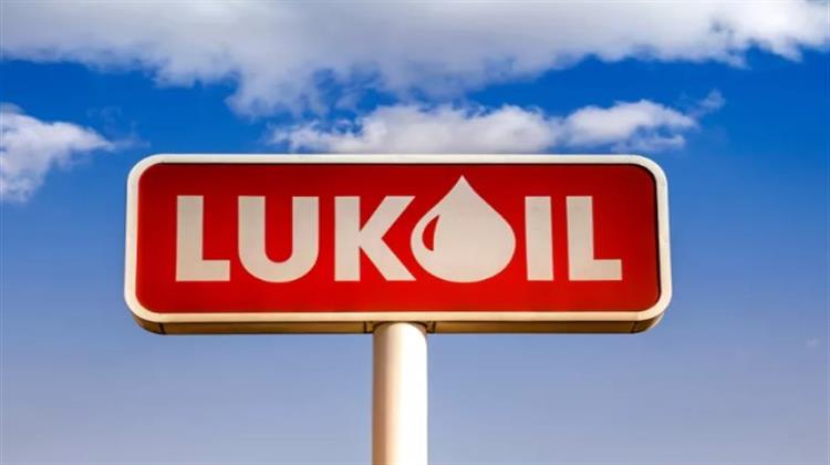 Η Ρωσική Lukoil θα Πουλήσει στον Αμερικανικό Όμιλο Carlyle τα Περιουσιακά Στοιχεία που Διαθέτει στο Εξωτερικό