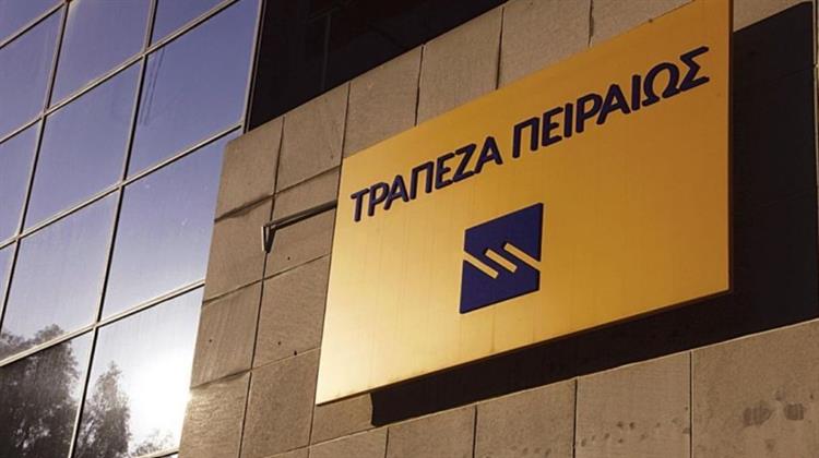 Πειραιώς: Ενισχύει το Πλαίσιο Ποιότητας και Βιωσιμότητας Προμηθειών με τις Πιστοποιήσεις ISO 9001 & ISO 20400