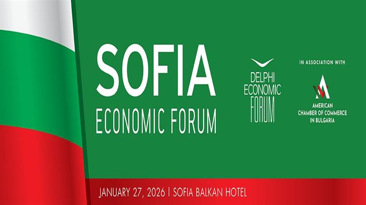 Sofia Economic Forum IV: Ανάγκη Άμεσης Ενεργοποίησης Ενιαίου Συστήματος Εφοδιαστικής Αλυσίδας Μεταξύ Αιγαίου-Μαύρης Θάλασσας και Δούναβη
