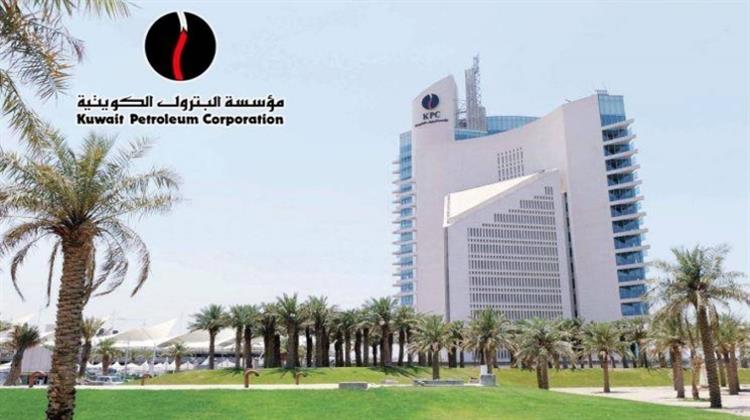 Κουβέιτ: Επιθυμεί την Προσέλκυση Ξένων Ενεργειακών Επενδύσεων