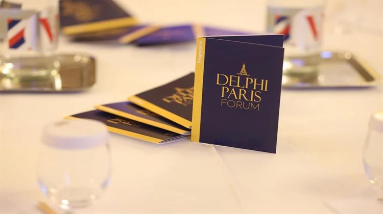 Ξεκινά σήμερα στο Παρίσι το 3ο Οικονομικό Φόρουμ των Δελφών: Γαλλία–Ελλάδα σε κρίσιμη συγκυρία για την Ευρώπη