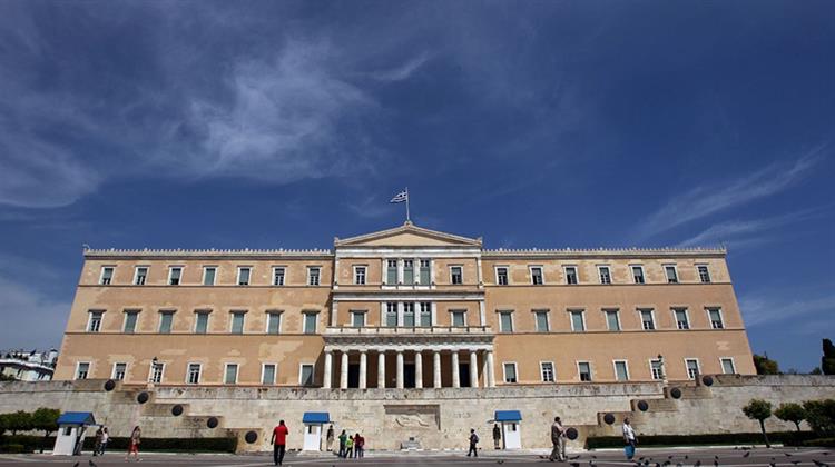 Ανάκτηση Συντάγματος