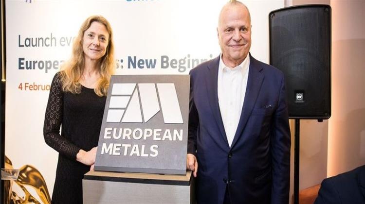 Μετονομάζεται σε European Metals η Eurometaux -  Ομιλία Μυτιληναίου με Πολλούς Αποδέκτες