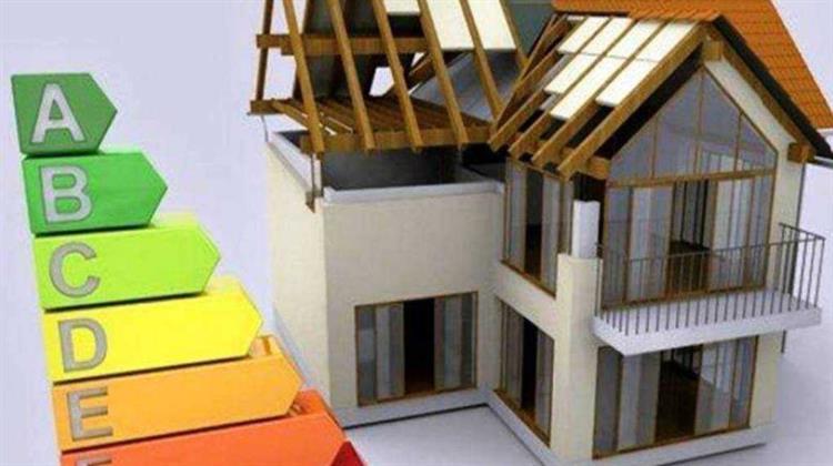 Παράταση Υποβολής Αιτήσεων στο «Εξοικονομώ - Επιχειρώ» Έως 13 Φεβρουαρίου