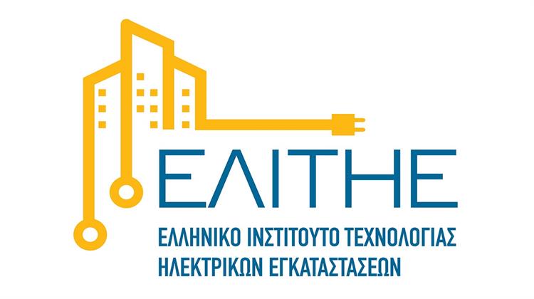 ΕΛΙΤΗΕ: «Γερασμένα» τα Κτήρια στην Ελλάδα, με Ηλεκτρικές Εγκαταστάσεις στα Όρια τους -  Προτάσεις και Μέτρα για την Αναβάθμιση της Ασφάλειας