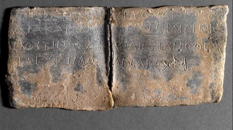 Το Μέλλον των Ελληνικών