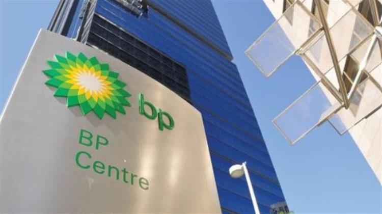 BP: Παύει το Πρόγραμμα Επαναγοράς Μετοχών για να Μειώσει το Χρέος της