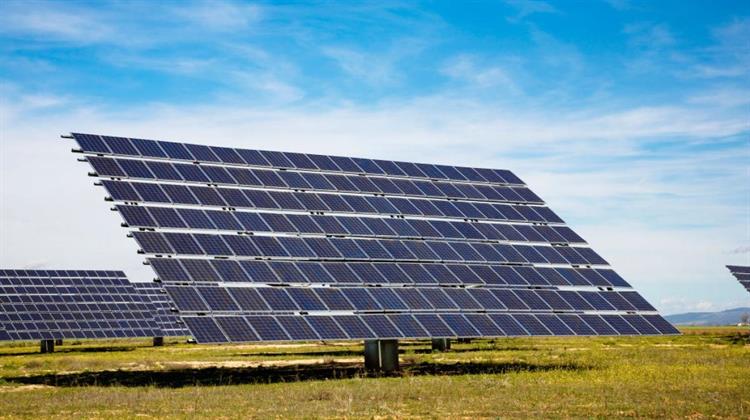 Ευρωπαϊκό Κόστος Αδράνειας