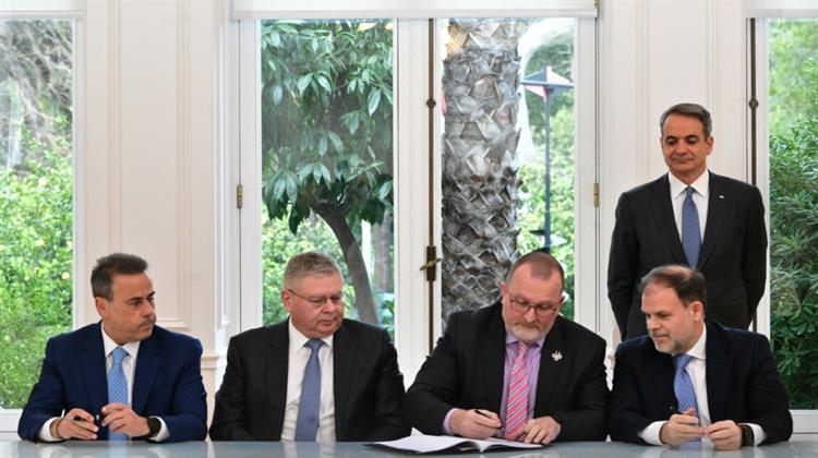 Δικαίωση Προσδοκιών